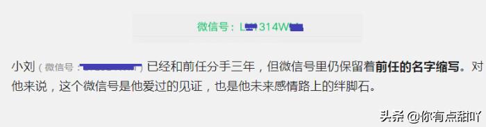 微信号有什么办法可以修改,微信号可以申请修改吗