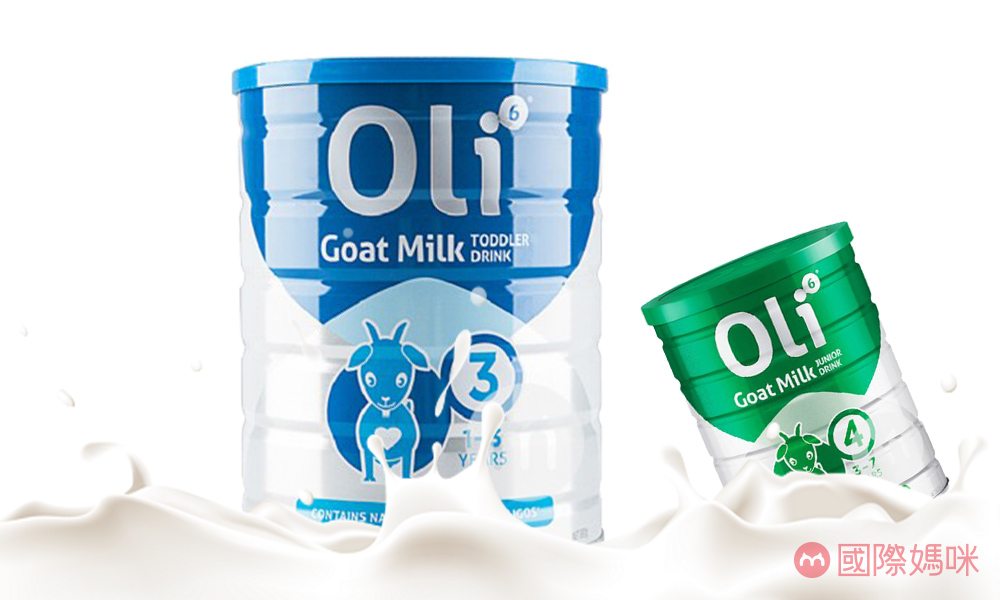 最新羊奶粉排行榜前十名,羊奶粉口碑最好的前十名有哪些