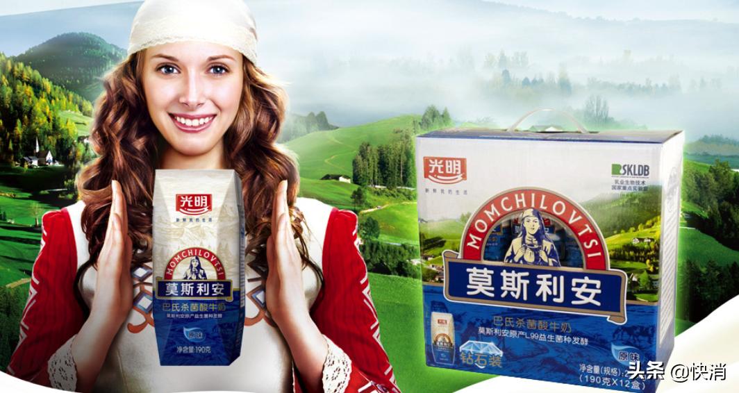 “香蕉牛奶”和莫斯利安还有希望吗？|洞见