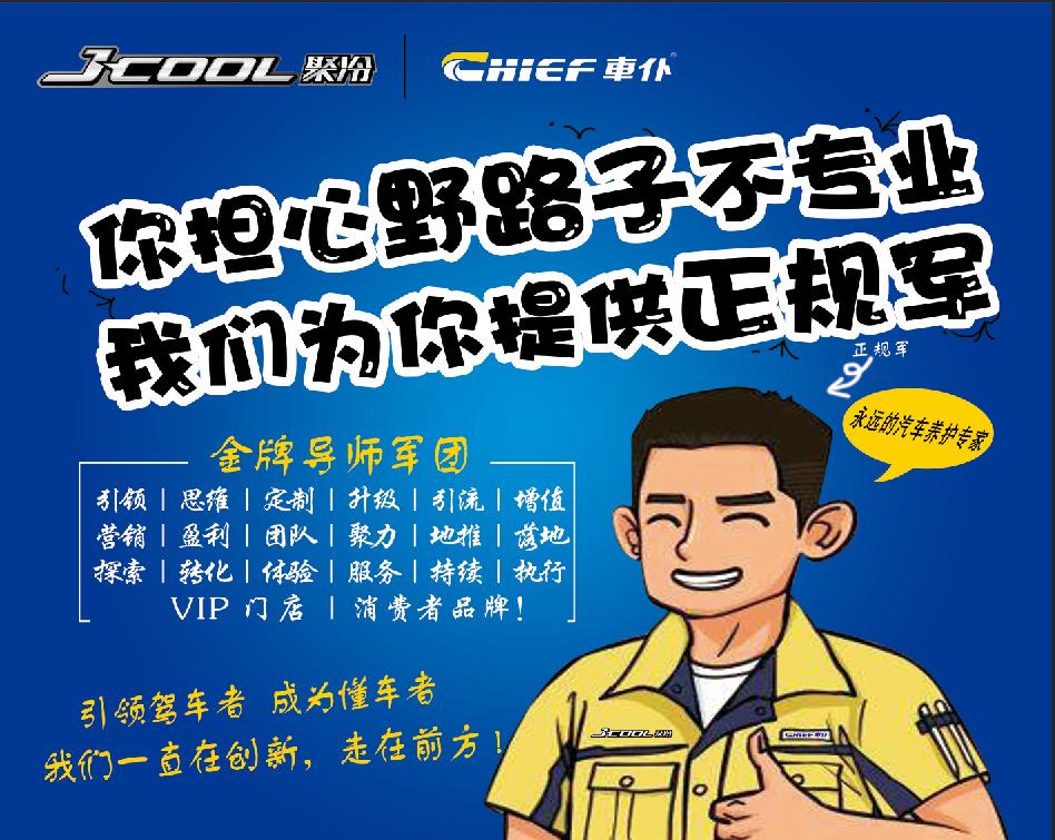 30天内客户拓展,近30天店铺活跃