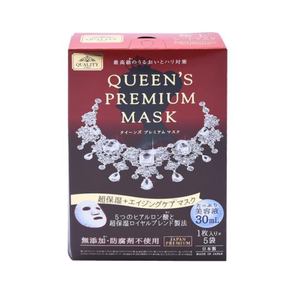 日韩美妆｜免税包邮下单立减还送高级会员？！消息是真的