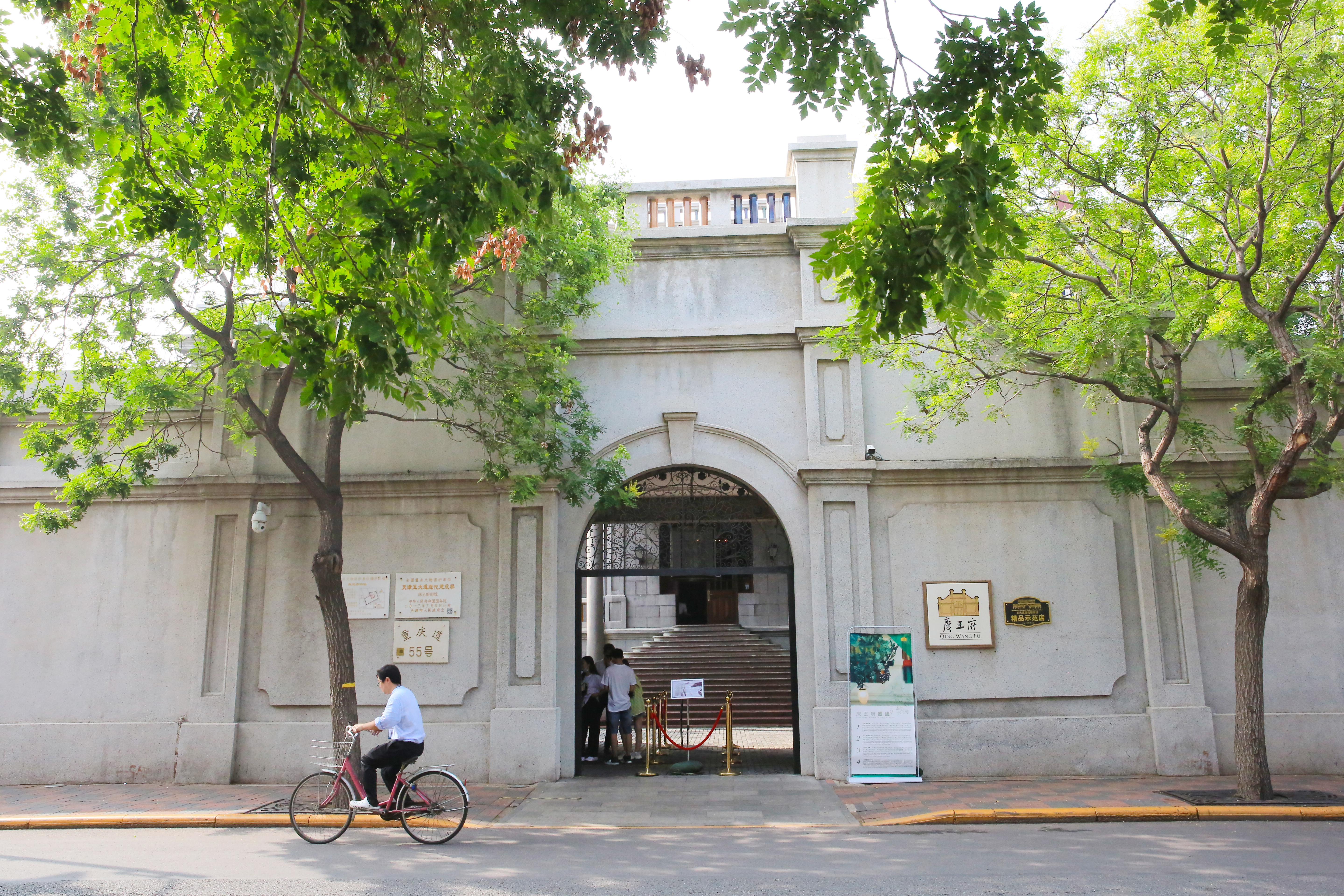 天津二日游最佳方案天津第五大道,天津5天自由行攻略详细攻略