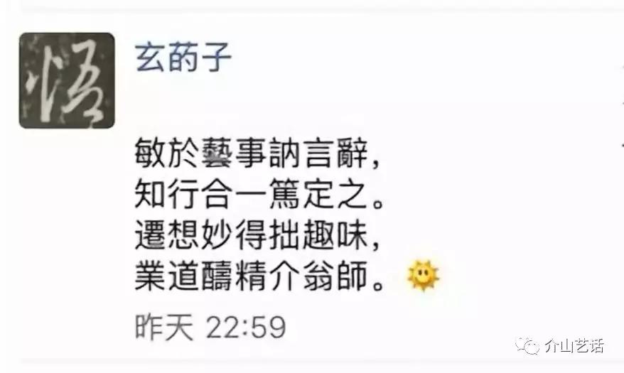笔简意深、沧桑老道，刘秉贤为何称众方家被为八闽画坛一杰？