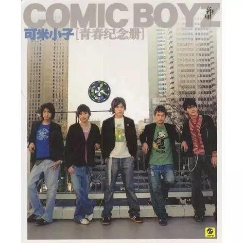 盘点当时红极一时突然消失的组合,这应该是史上最尴尬的合唱