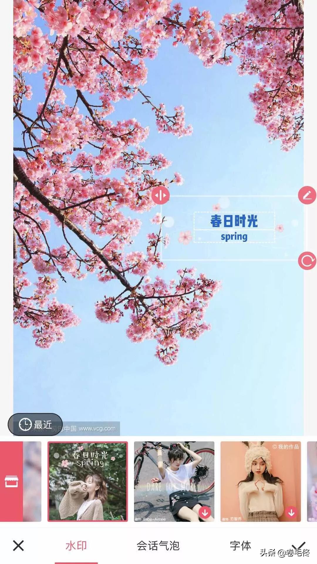 照片添加各种字体文字app,哪个app可以把照片转成文字