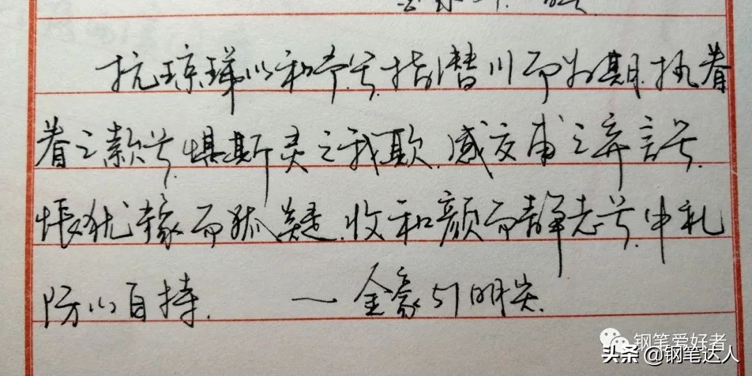 金豪钢笔测评,金豪木杆钢笔哪款好用