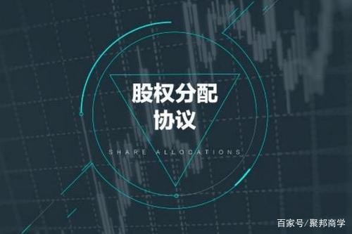 鑱氶偊鍜ㄨ鍒涗笟,鑱氶偊鑲℃潈