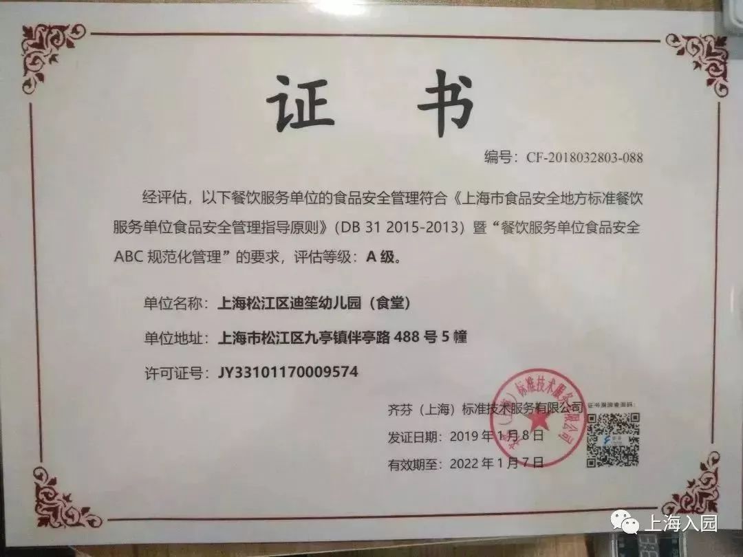 探园幼儿园环境,探园幼儿园招远