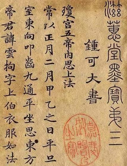 启功评书法第一人,启功最佩服的一幅沁园春雪书法