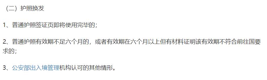 海外华人一定要注意安全,华人在海外要注意的三件事