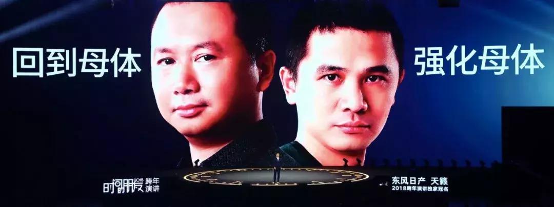 罗振宇跨年演讲后采访,罗振宇谈未来趋势