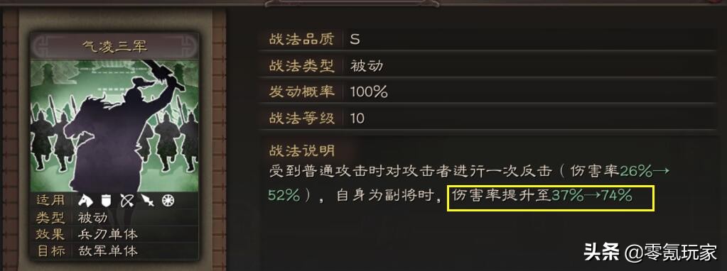 三国志战略版s2赛季开始抽卡教程,三国志s2霸业功勋商店优先换哪个