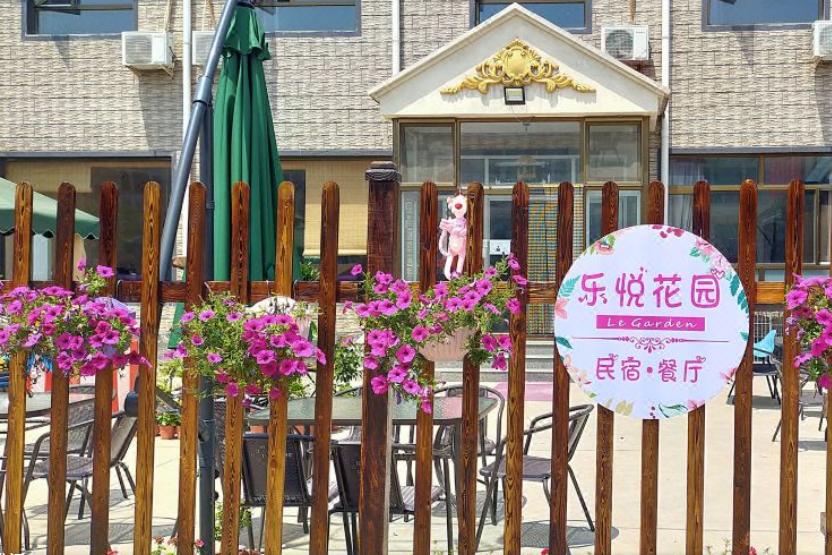 延庆龙庆峡冰灯附近民宿,龙庆峡蒲里日记民宿