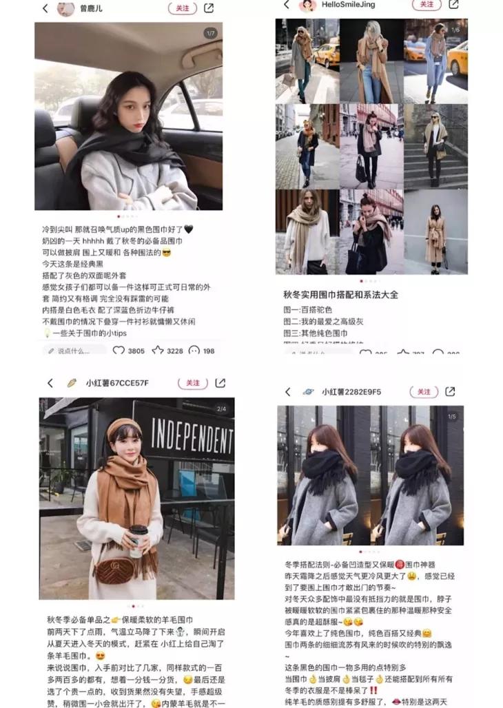 羊绒围巾很温暖,流行的羊绒围巾