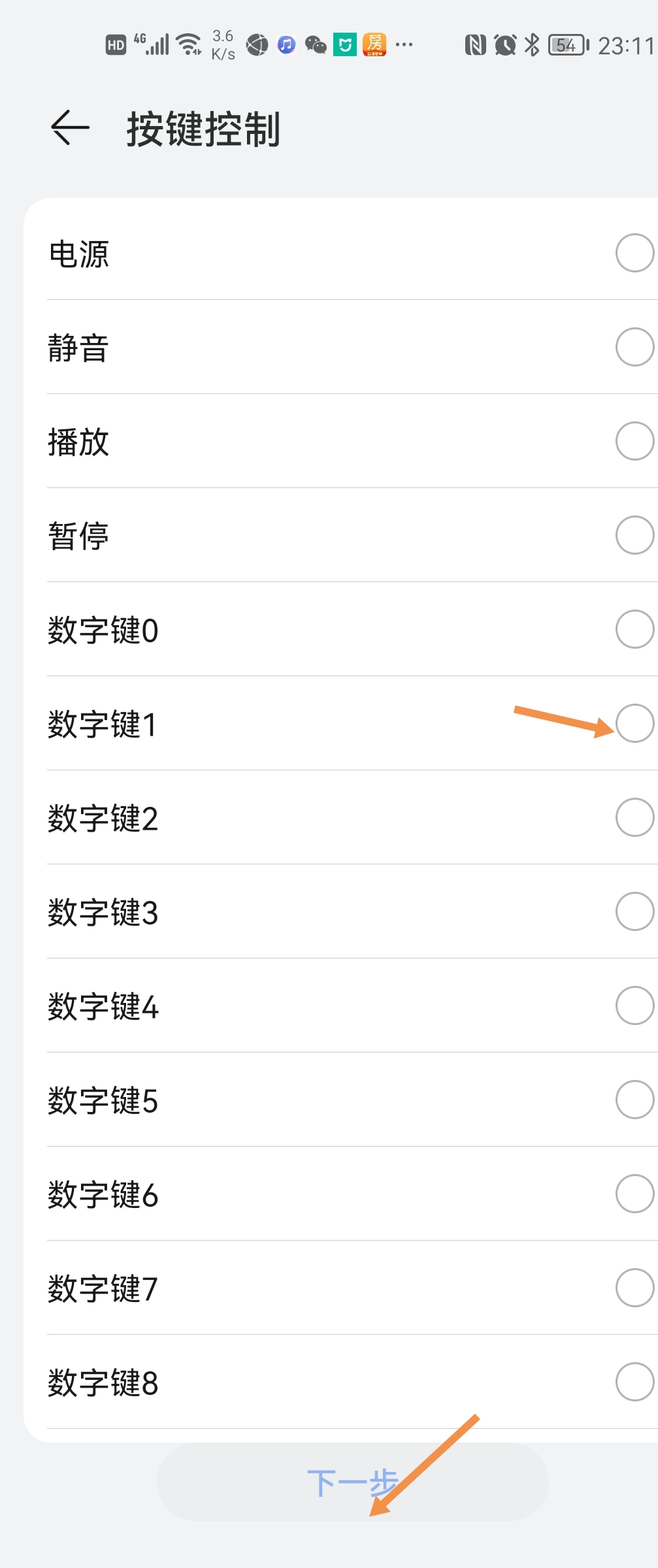 华为智慧屏摆脱iptv机顶盒,华为机顶盒可以看iptv吗