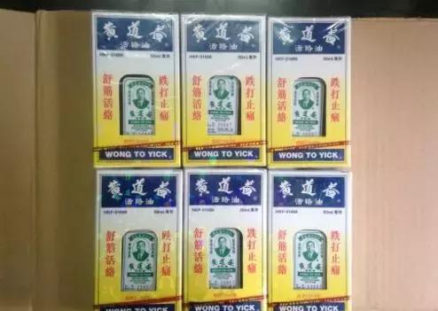 香港万宁神药,去香港必买42种日本公认药品