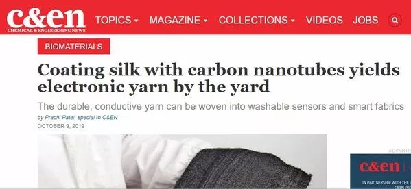 上海科大利用蚕丝开发出可规模化生产的多功能电子织物
