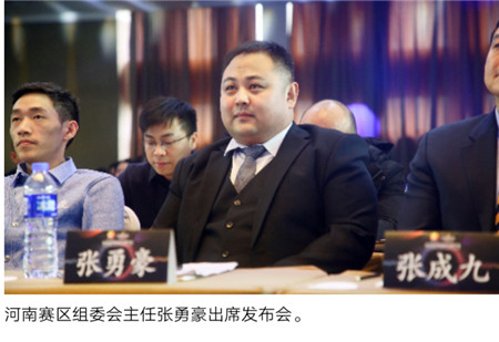 2020第三届超级星主播,超级星主播第二季河南赛区