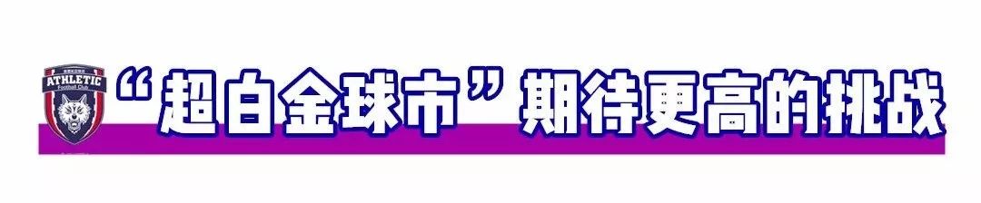 陕西队官宣,2019中甲开幕陕西视频
