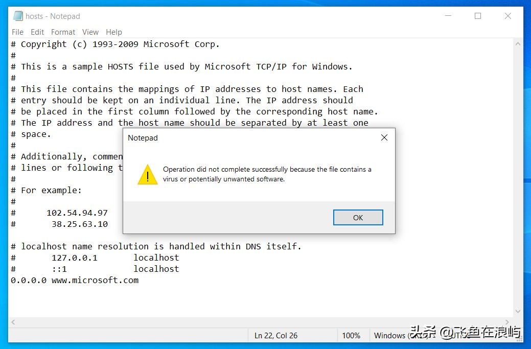 win10hosts文件修改后如何生效,win10修改hosts正确方式