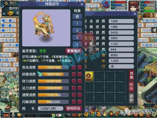 梦幻西游渔岛善恶,梦幻西游鱼岛战