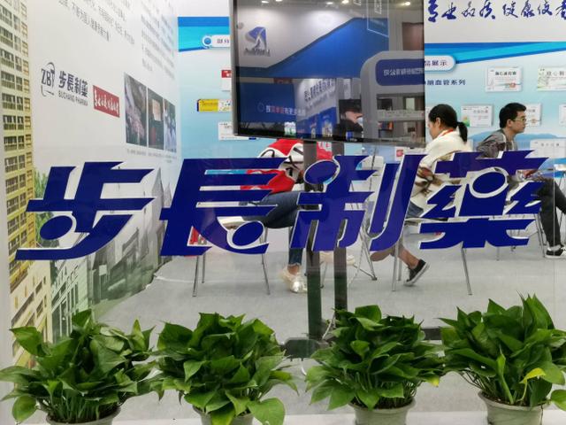 鸿茅药酒表彰,中药协会对鸿茅药酒授予的荣誉