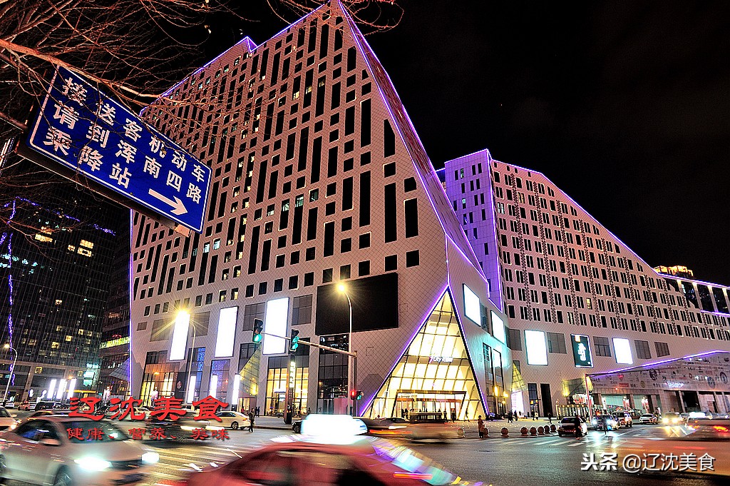 沈阳最时尚的购物广场,沈阳最新购物商场