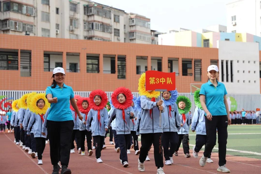 幸福小学春季运动会开幕式,金水区文化绿城小学春季运动会