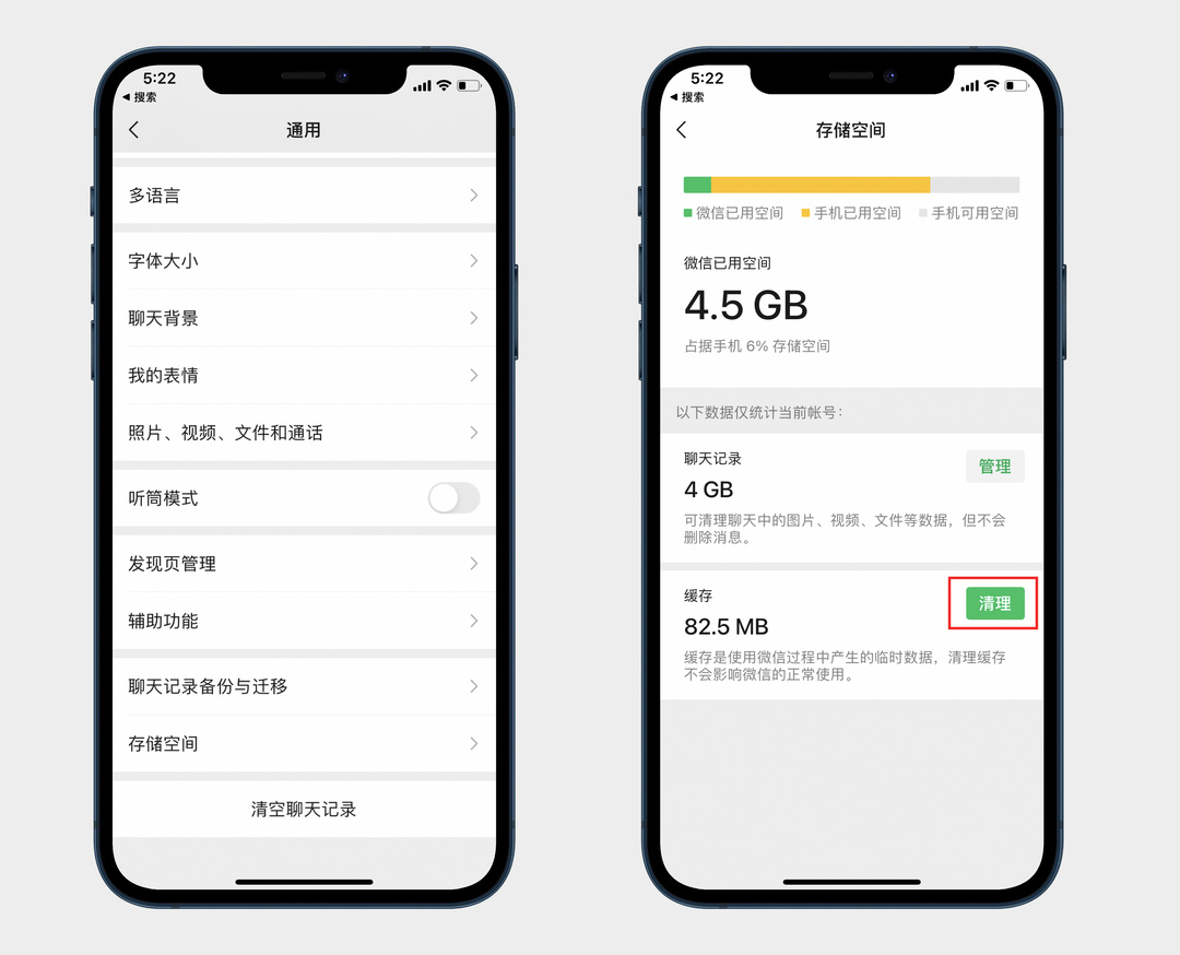 教你几个清理iphone内存的方法,iphone12promax怎样清理垃圾