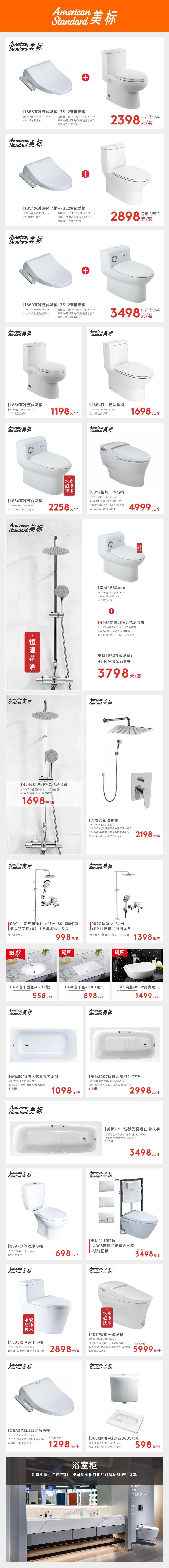 5.1家装优惠力度大吗,家装5.1提前购