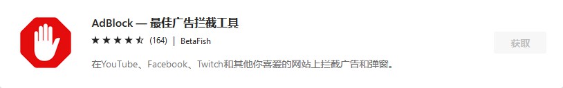 edge有哪些好的插件,edge有哪些功能强大的插件