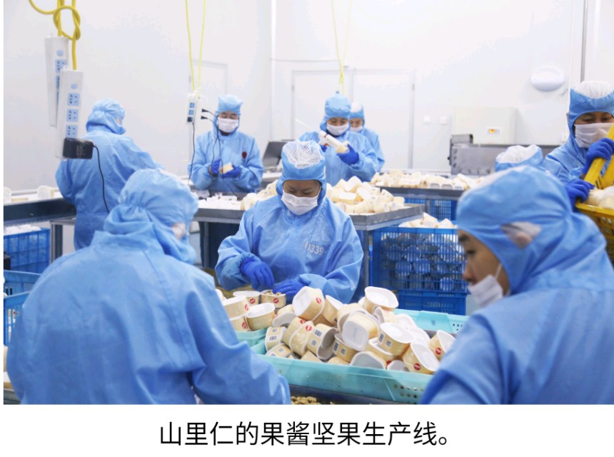 跨越天目山的“握手”：云集“超品”计划赋能山里仁品牌化