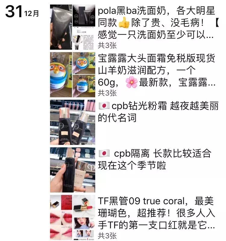 电商法新进展如何,电商法出台代购