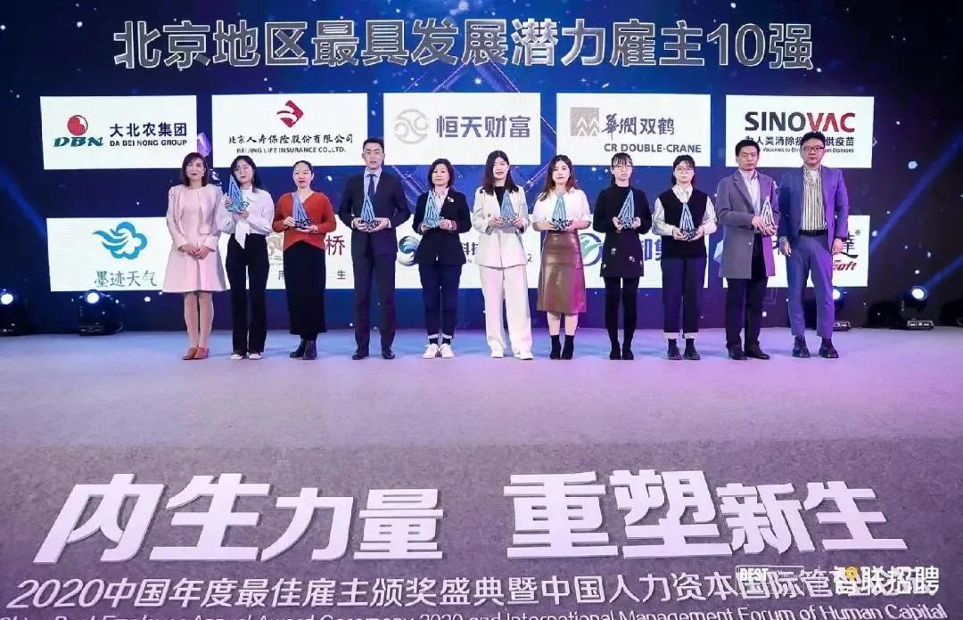 中科创达荣耀项目怎么样,中科创达2024一季度业绩