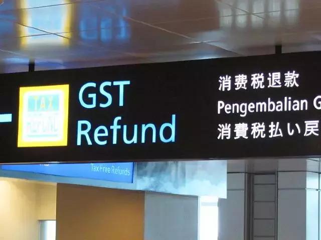 澳洲退税被罚,中国留学生被美国关小黑屋