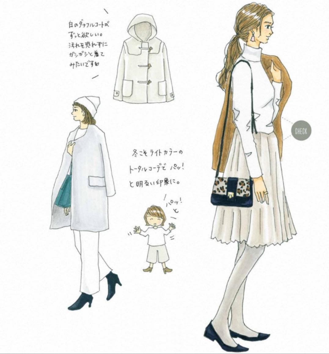 天冷了怎么穿衣搭配,穿搭建议冬天穿什么好看