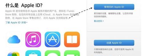 appleid找回密码要24小时,appleid找回密码提示需要24小时