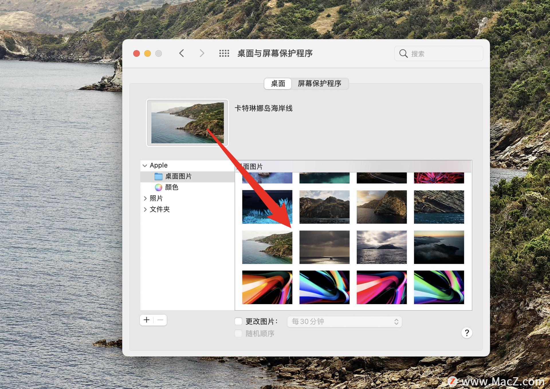 第一次使用mac怎么设置,苹果笔记本macbookair
