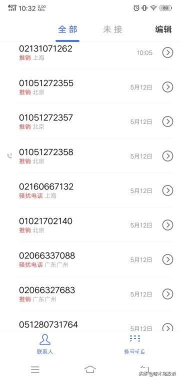 啄木鸟投诉平台可以维权退款吗,啄木鸟投诉有效果吗