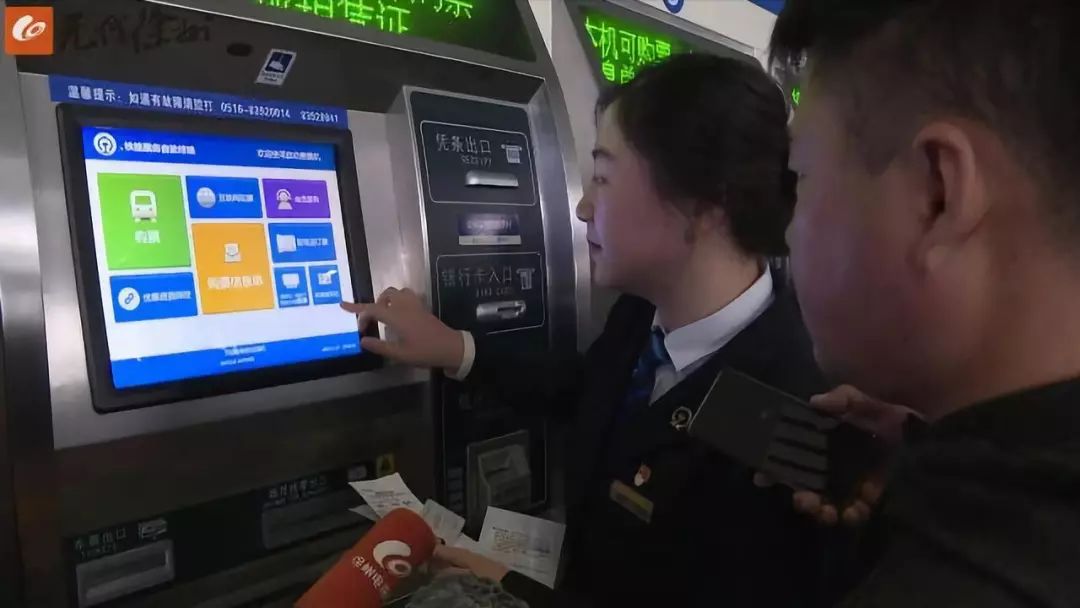 徐州东站高铁怎么换票,徐州东站站内能改签吗