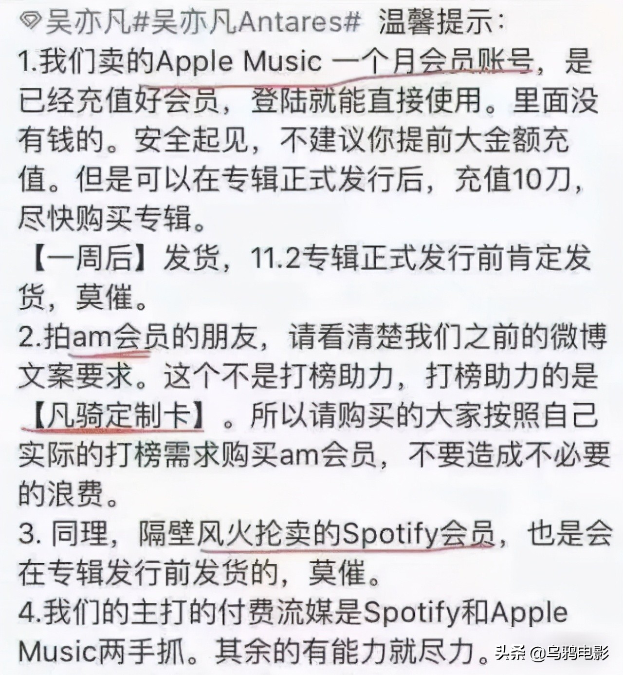 刷分打榜争C位,无下限的娱乐圈,终于要变天了?