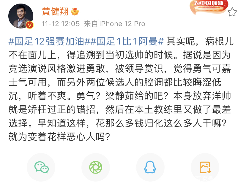 中国女足主帅水庆霞回应是否离任,媒体称水庆霞被足协解约