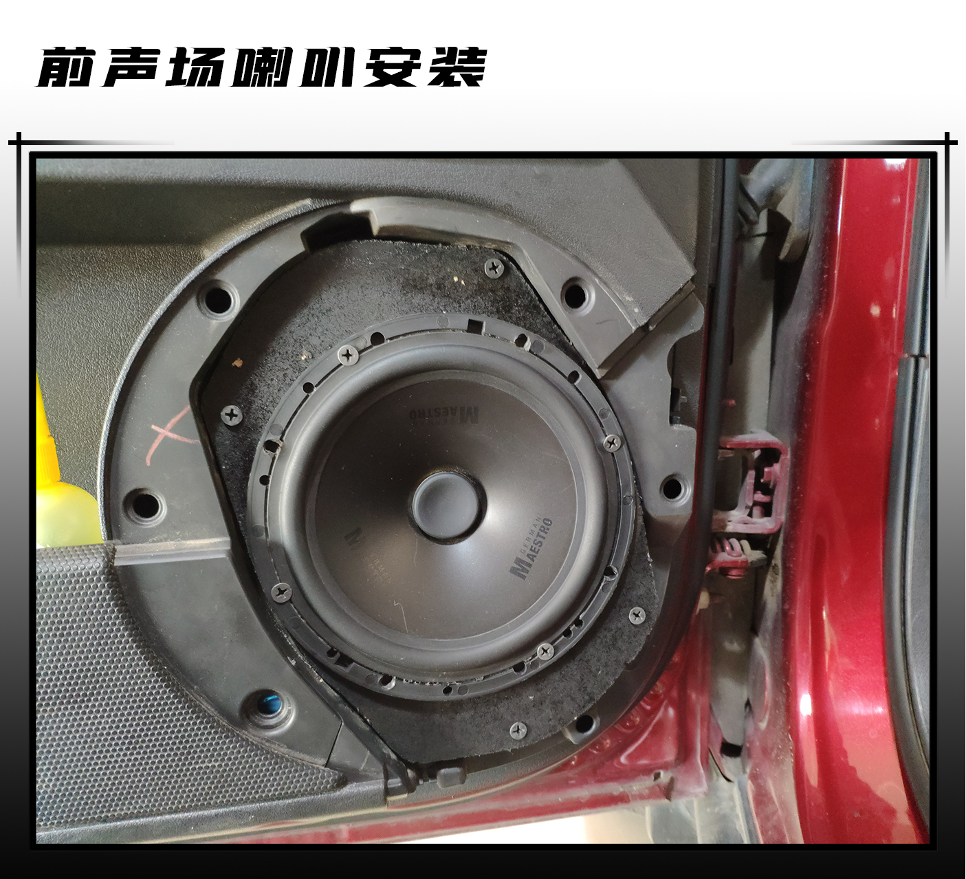 吉普指南者音响改装效果,2012款jeep指南者改装音响