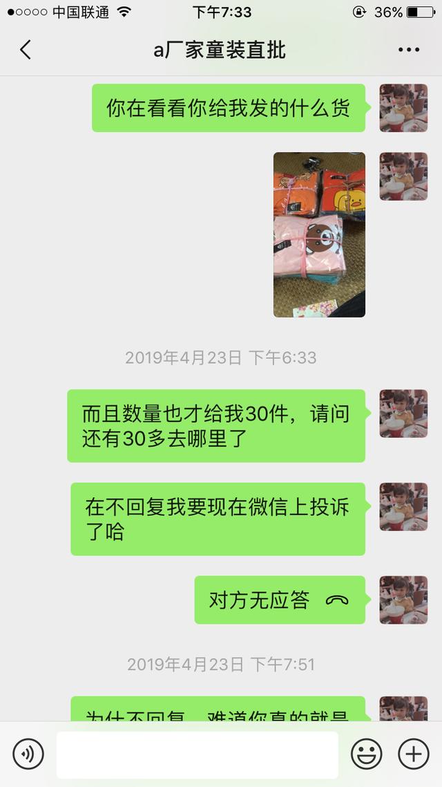 新手怎么在阿里巴巴上进货,新手找货源要直接去义乌吗