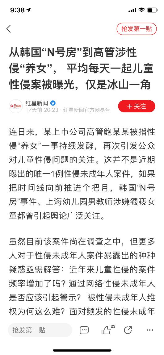 隐秘的角落小孩犯罪了吗,隐秘的角落三个孩子犯罪了吗