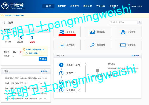 鐢靛晢鐭ヨ瘑浜ф潈鐢宠瘔娴佺▼,鐢靛晢鐭ヨ瘑浜ф潈鐢宠瘔鍘熷洜濉啓
