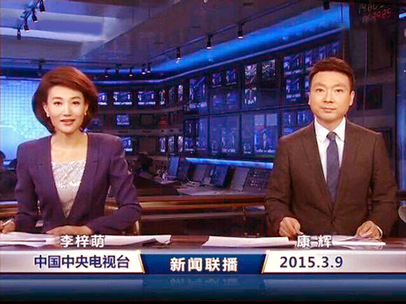 新闻联播播音员李梓萌个人简介,央视新闻主播李梓萌