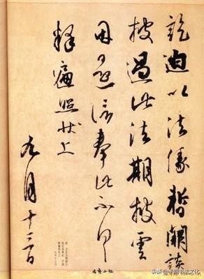 日本书法为何发展得这么好,日本书道到底什么意思