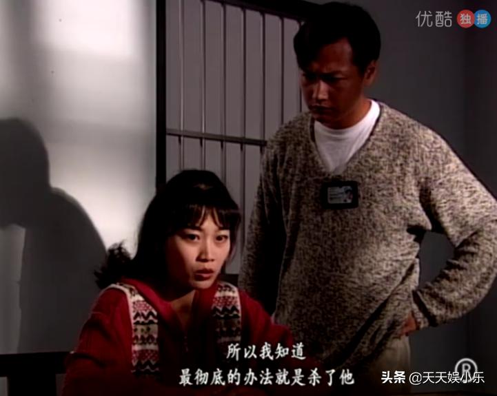 刑事侦缉档案之天使杀人案,刑事侦缉档案第二部连环杀人案7