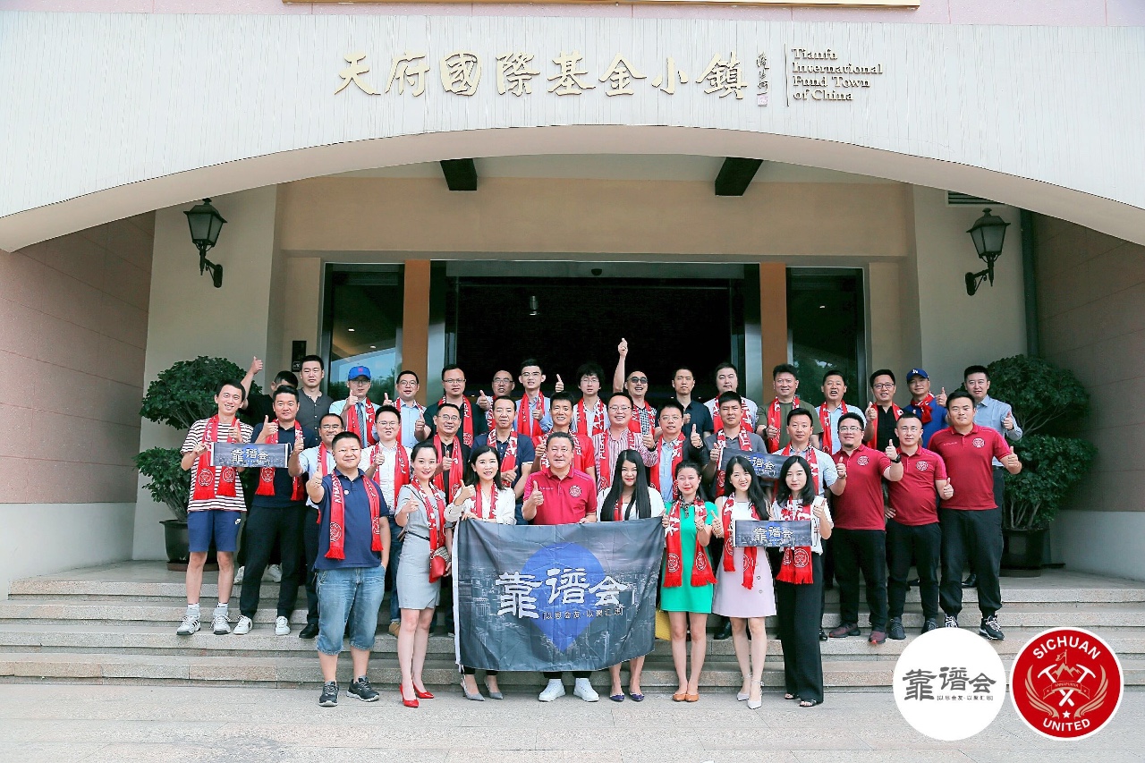 马明宇探寻川足“雄起”路，社群经济能否助推“金靴”？